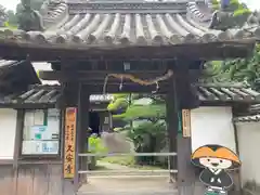 久安寺(大阪府)