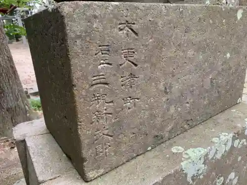 日枝神社のその他建物