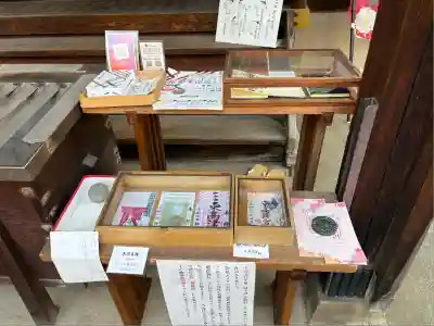 東高津宮(大阪府)