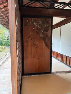 清凉寺(京都府)