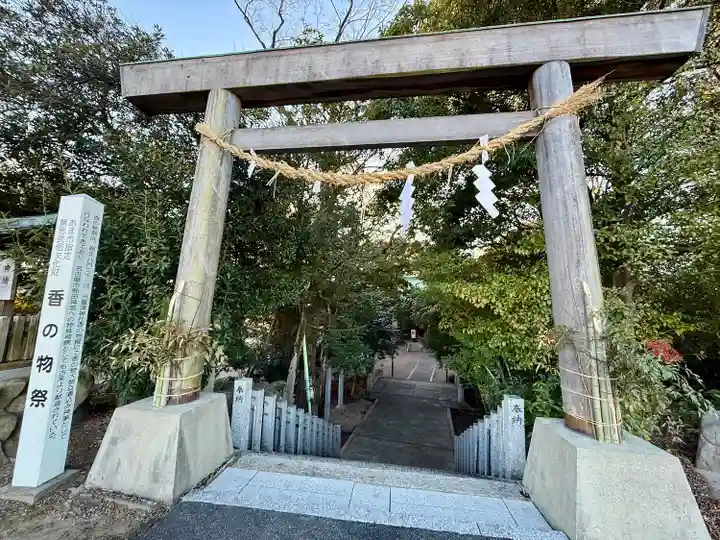 萱津神社(愛知県)