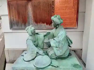 どんどろ大師善福寺(大阪府)