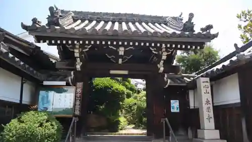 来恩寺(大阪府)