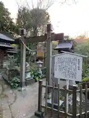 白蛇辨財天の鳥居