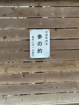 宇佐神宮(大分県)