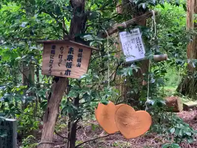 荒立神社のその他建物