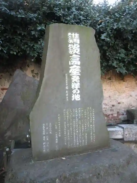 湯島天満宮のその他建物