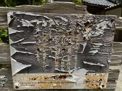 十地院(兵庫県)