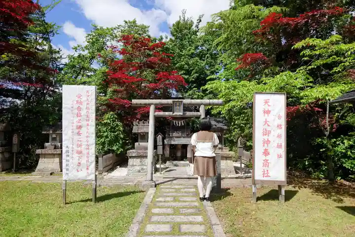 大國神社の鳥居