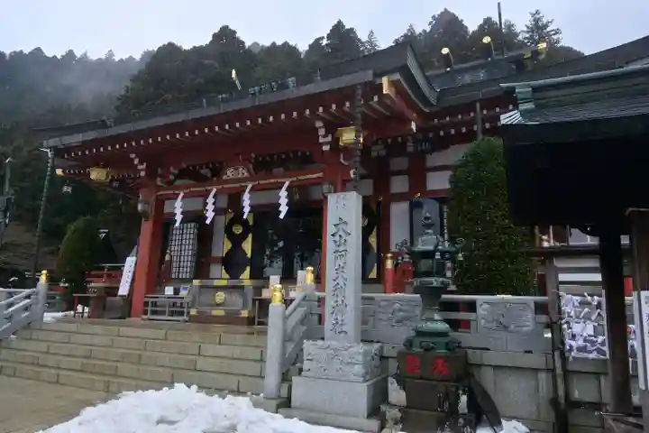 大山阿夫利神社(神奈川県)