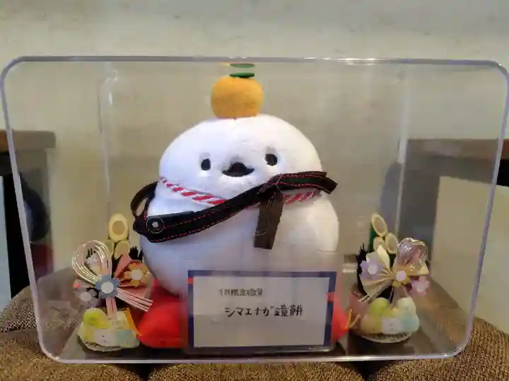 眞久寺(北海道)