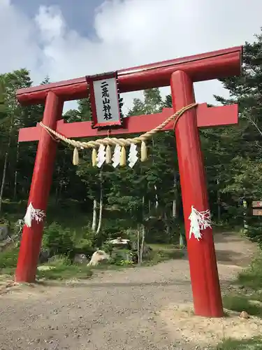 二荒山神社の鳥居