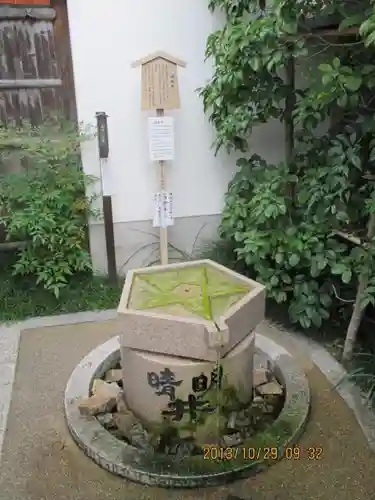 晴明神社の建物その他