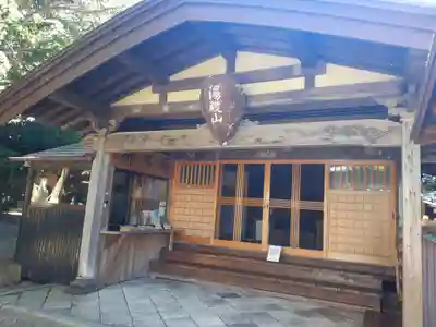 龍泉寺(秋田県)