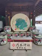 乃木神社(東京都)