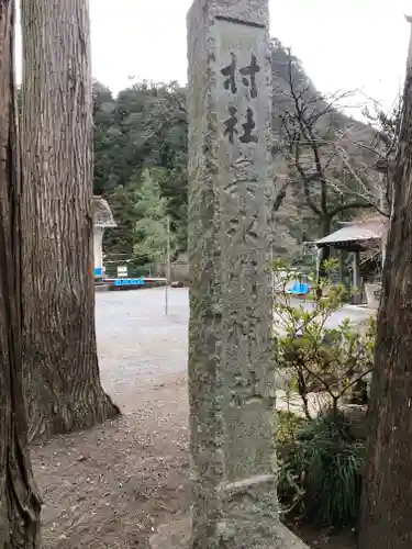 奥氷川神社のその他建物