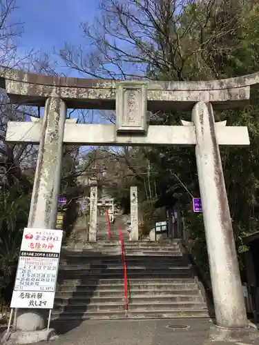 鷲尾愛宕神社の鳥居