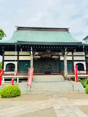 福永寺(茨城県)