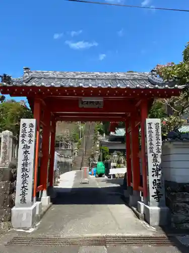 津照寺(高知県)