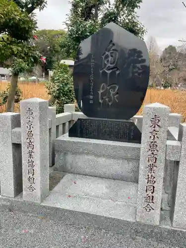 不忍池大黒天堂の{uncategorized: "未分類", other: "その他", undefined: "問題あり", building: "その他建物", grave: "お墓", sacred_gate: "鳥居", guardian: "狛犬", statue: "像", buddha: "仏像", history: "歴史", nature: "自然", garden: "庭園", animal: "動物", pagoda: "塔", temizu: "手水舎", mountain_gate: "山門・神門", sanctuary: "本殿・本堂", subordinate: "末社・摂社", art: "芸術", scenery: "景色", jizo: "地蔵", ema: "絵馬", goshuin: "御朱印", omikuji: "おみくじ", items: "授与品その他", amulet: "お守り", goshuincho: "御朱印帳", eats: "食事", festival: "お祭り", votive_dance: "神楽", shichigosan: "七五三参", wedding: "結婚式", experience: "体験その他", initially: "初詣", around: "周辺", anti_infection: "感染症対策"}