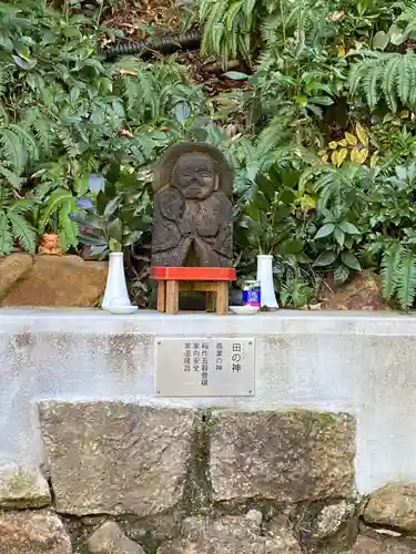 大頭神社(広島県)