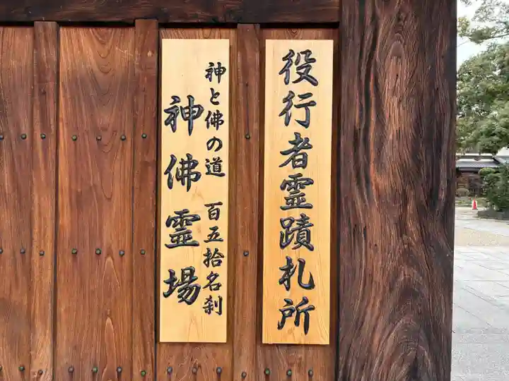 法楽寺(大阪府)