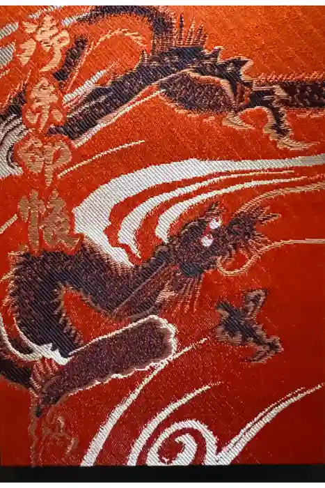 下谷神社の御朱印帳