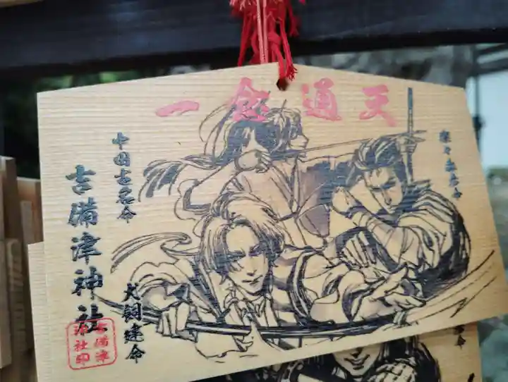 吉備津神社(岡山県)