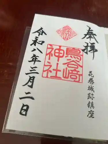 鳥谷崎神社の{uncategorized: "未分類", other: "その他", undefined: "問題あり", building: "その他建物", grave: "お墓", sacred_gate: "鳥居", guardian: "狛犬", statue: "像", buddha: "仏像", history: "歴史", nature: "自然", garden: "庭園", animal: "動物", pagoda: "塔", temizu: "手水舎", mountain_gate: "山門・神門", sanctuary: "本殿・本堂", subordinate: "末社・摂社", art: "芸術", scenery: "景色", jizo: "地蔵", ema: "絵馬", goshuin: "御朱印", omikuji: "おみくじ", items: "授与品その他", amulet: "お守り", goshuincho: "御朱印帳", eats: "食事", festival: "お祭り", votive_dance: "神楽", shichigosan: "七五三参", wedding: "結婚式", experience: "体験その他", initially: "初詣", around: "周辺", anti_infection: "感染症対策"}