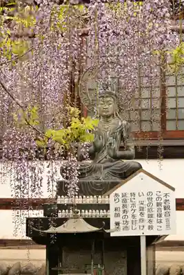 長泉寺(埼玉県)