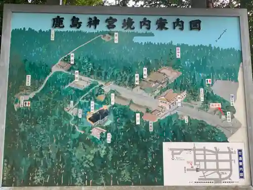 鹿島神宮のその他建物