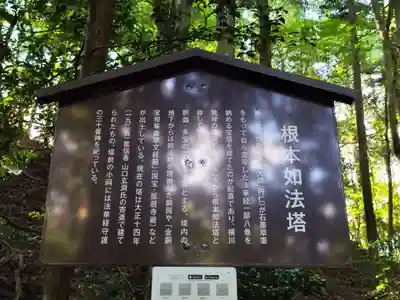 延暦寺横川中堂(滋賀県)
