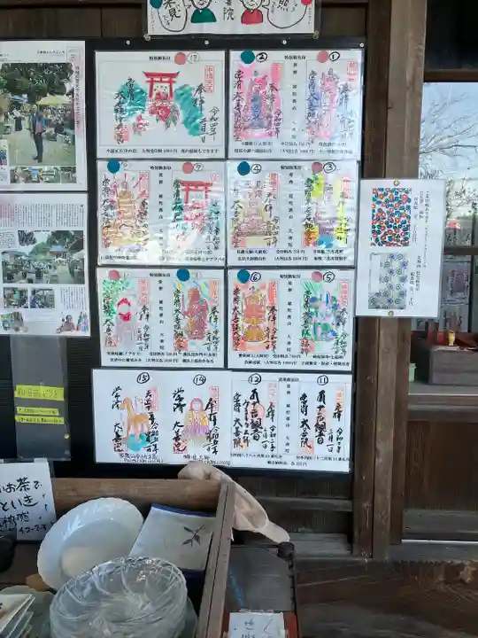 大善院(観蓮寺大善院)(愛知県)