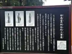 関山神社(新潟県)