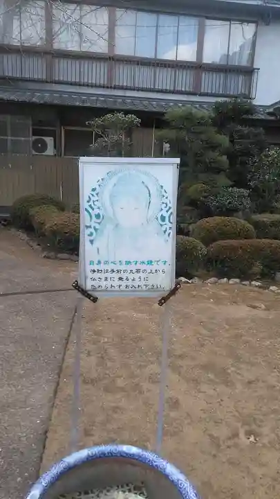 善福寺のその他建物