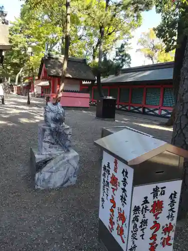 住吉大社(大阪府)