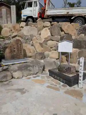 備後護國神社(広島県)