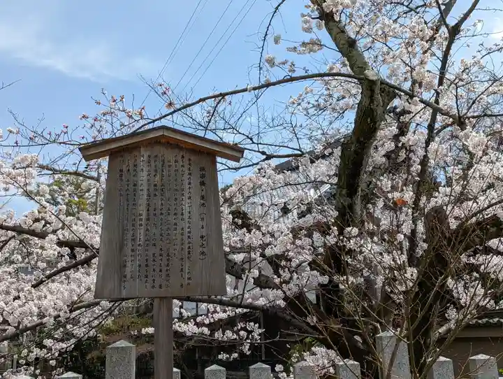 くろ谷 金戒光明寺(京都府)