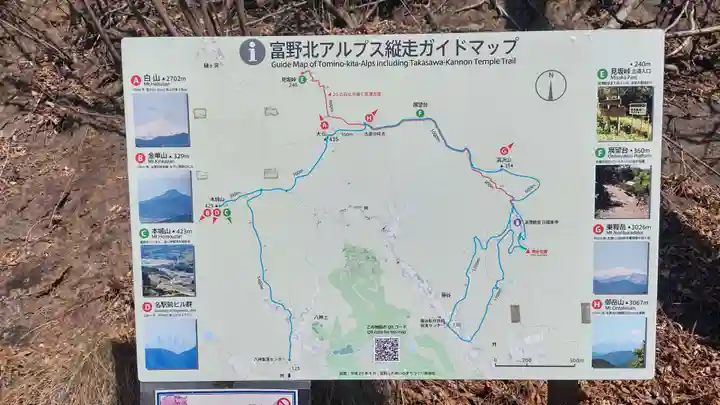 日龍峯寺(高澤観音)(美濃清水)のその他建物