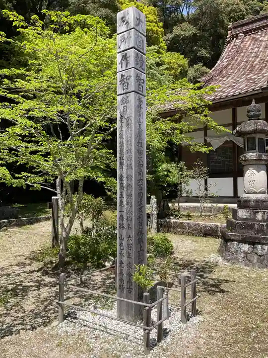 雲興寺(愛知県)