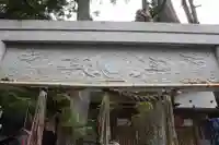 光龍院(奈良県)