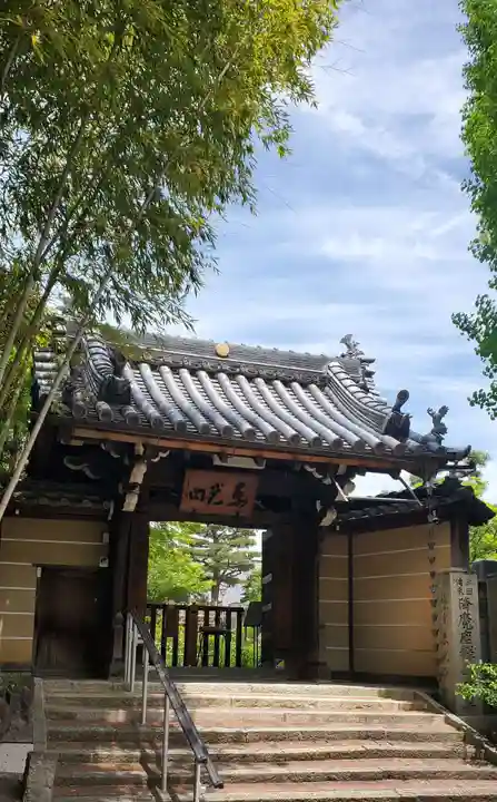 東光院(大阪府)