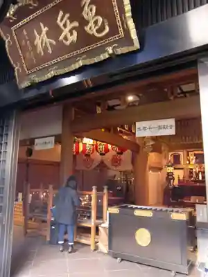 万松寺(愛知県)