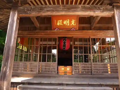 光明寺のその他建物