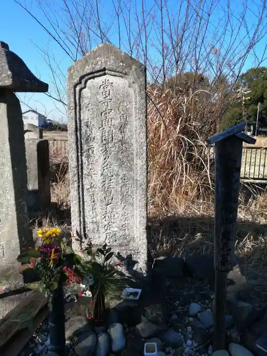 嫰桂山 久昌寺(愛知県)
