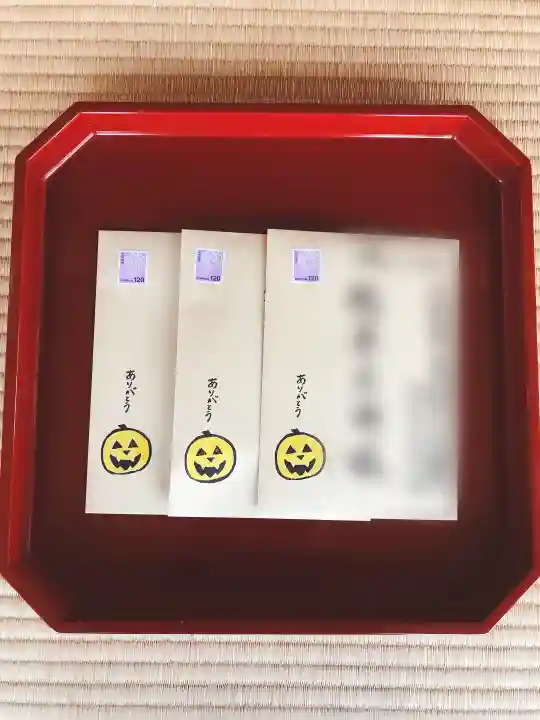 潮音院の授与品その他