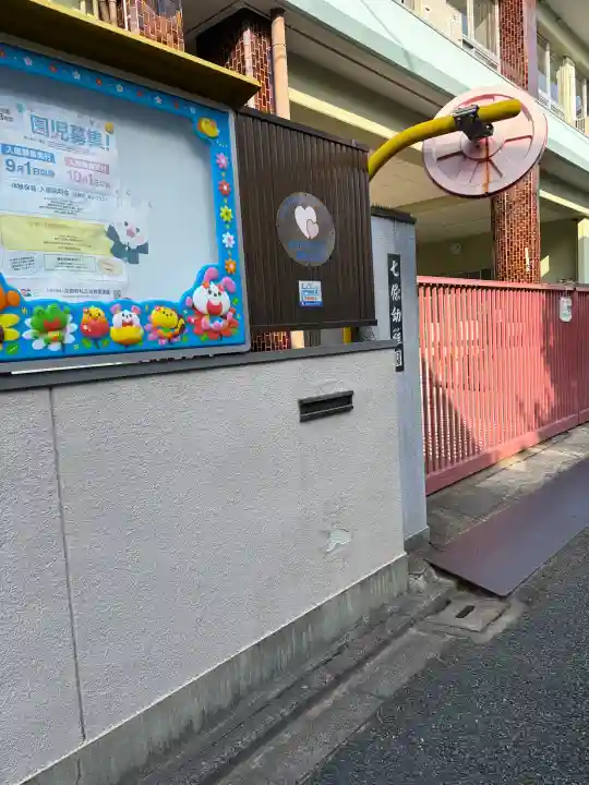 水薬師寺の{uncategorized: "未分類", other: "その他", undefined: "問題あり", building: "その他建物", grave: "お墓", sacred_gate: "鳥居", guardian: "狛犬", statue: "像", buddha: "仏像", history: "歴史", nature: "自然", garden: "庭園", animal: "動物", pagoda: "塔", temizu: "手水舎", mountain_gate: "山門・神門", sanctuary: "本殿・本堂", subordinate: "末社・摂社", art: "芸術", scenery: "景色", jizo: "地蔵", ema: "絵馬", goshuin: "御朱印", omikuji: "おみくじ", items: "授与品その他", amulet: "お守り", goshuincho: "御朱印帳", eats: "食事", festival: "お祭り", votive_dance: "神楽", shichigosan: "七五三参", wedding: "結婚式", experience: "体験その他", initially: "初詣", around: "周辺", anti_infection: "感染症対策"}