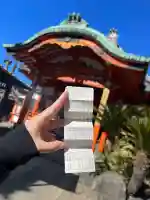 龍泉寺(愛知県)