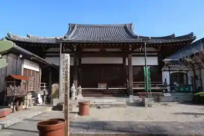 永寿寺(愛知県)