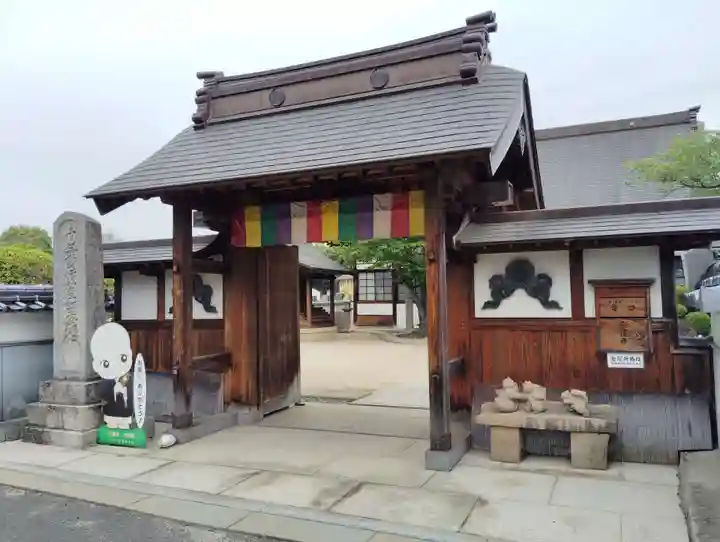 宗蓮寺(岡山県)